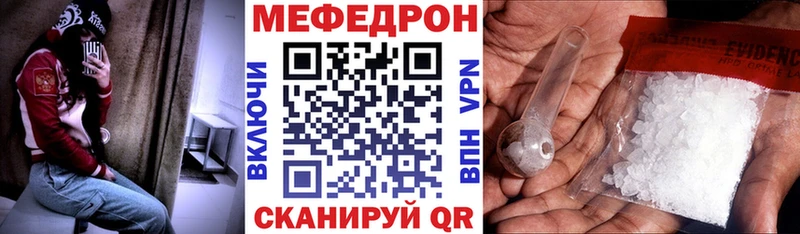 Цена Кинель ГАШИШ  СК  Мефедрон  Cocaine 