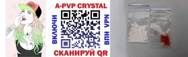где купить наркоту  Кинель  мега зеркало  Alpha PVP крисы CK 