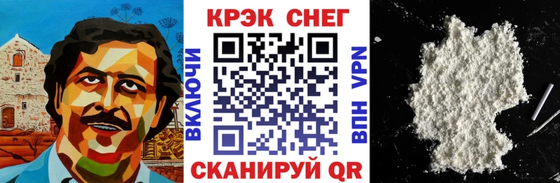 кракен   Кинель  Кокаин Эквадор 