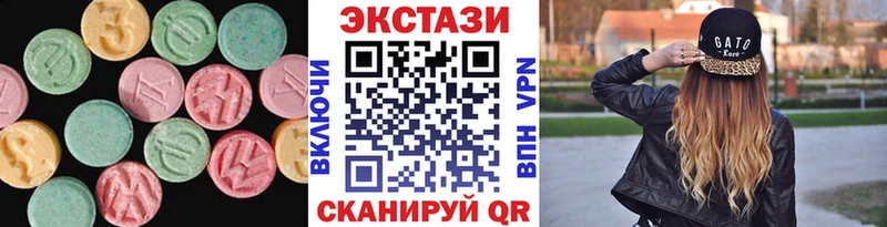 Экстази Дубай  где купить наркотик  Кинель 
