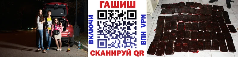 Гашиш гашик  Кинель 