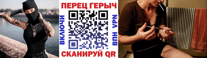 Героин Heroin  darknet Telegram  Кинель 