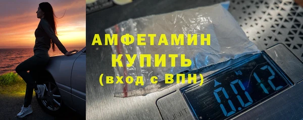скорость Армянск