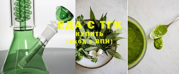 скорость Армянск