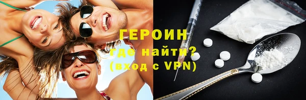 прущие грибы Арсеньев