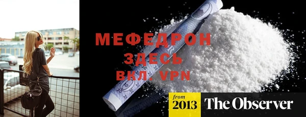 скорость Армянск
