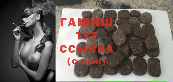 скорость Армянск