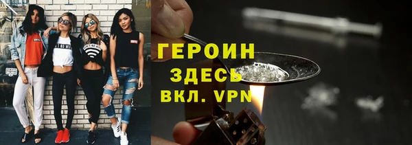 скорость Армянск