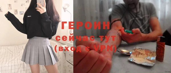 скорость Армянск