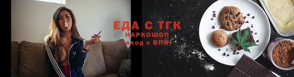 скорость Армянск