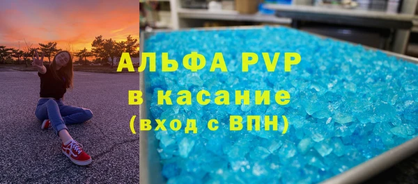 скорость Армянск