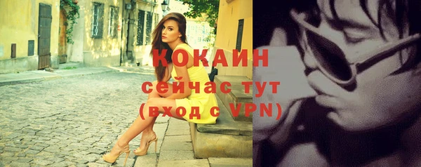 COCAINE Алзамай