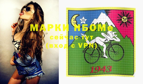 бошки Аркадак