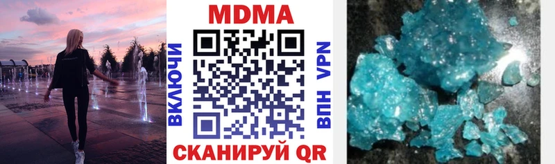 blacksprut ССЫЛКА  наркота  Кинель  MDMA кристаллы 