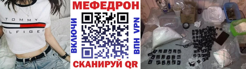 МЕФ 4 MMC  гидра ссылка  Кинель  наркошоп 