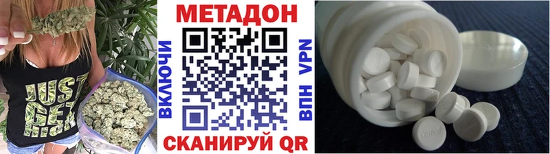 ОМГ ОМГ ссылки Кинель МЕТАДОН methadone