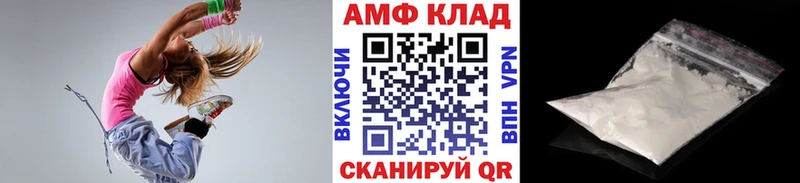 Метамфетамин Methamphetamine  Кинель 