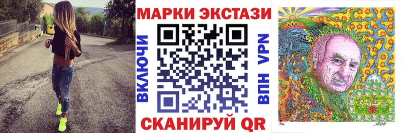 купить   Кинель  гидра tor  Марки 25I-NBOMe 1500мкг 