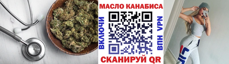 ТГК жижа  Кинель 