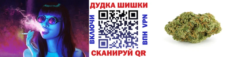 Марихуана Amnesia  Кинель 